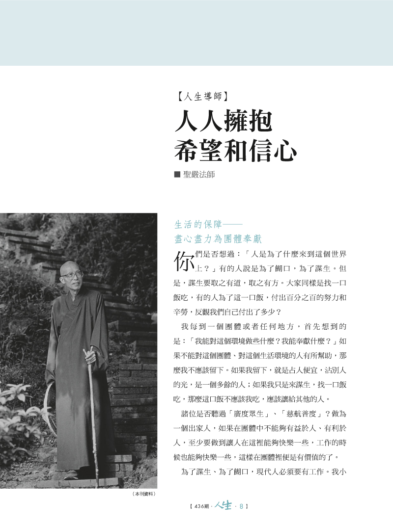 內容試閱(一)