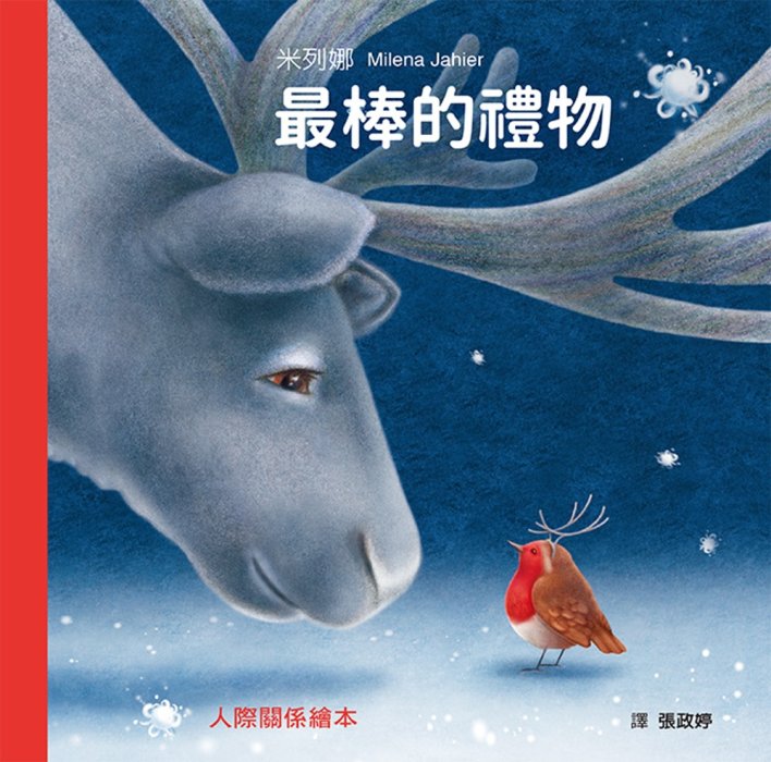 產品圖