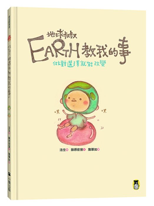 產品圖