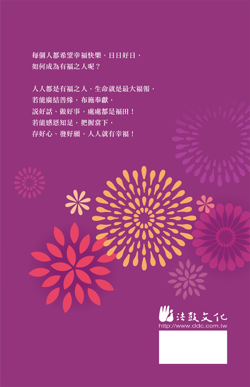 封底