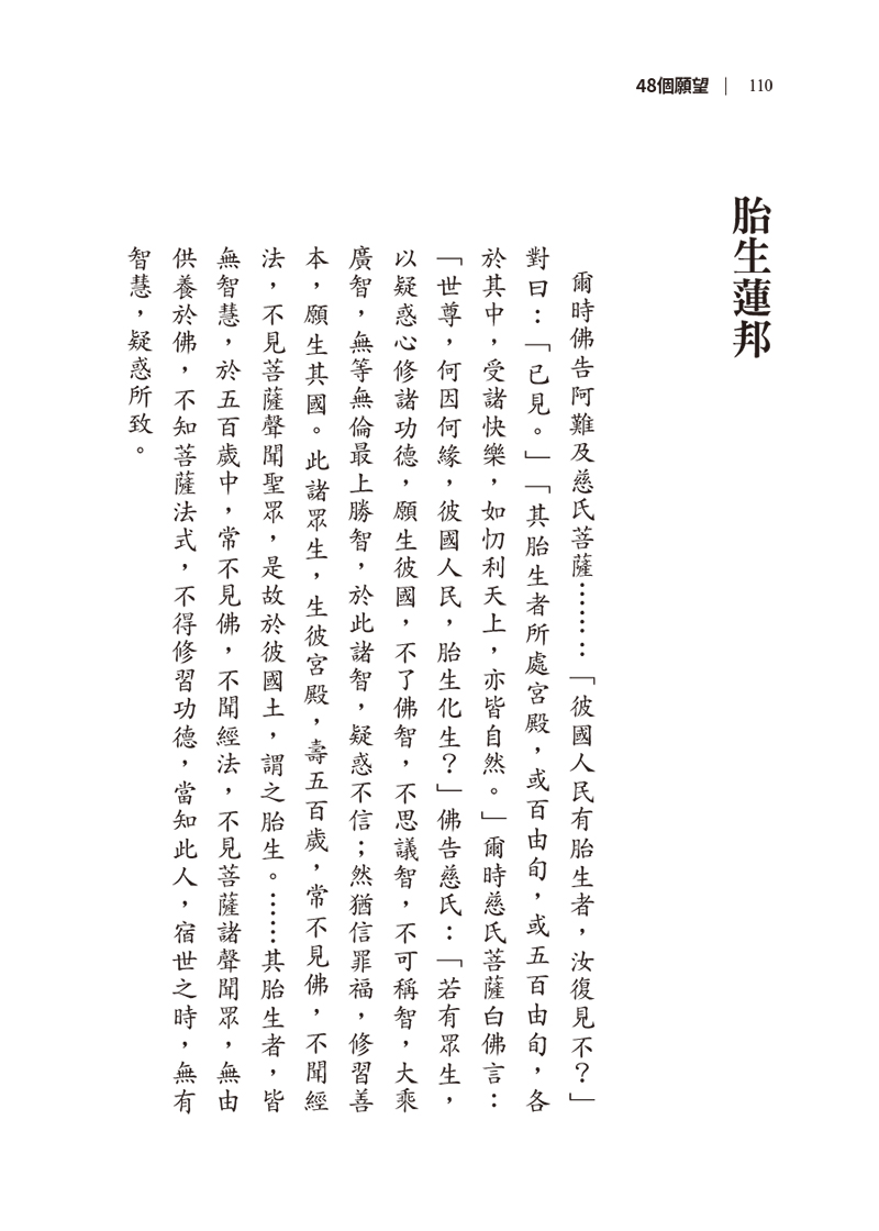 內容試閱(一)