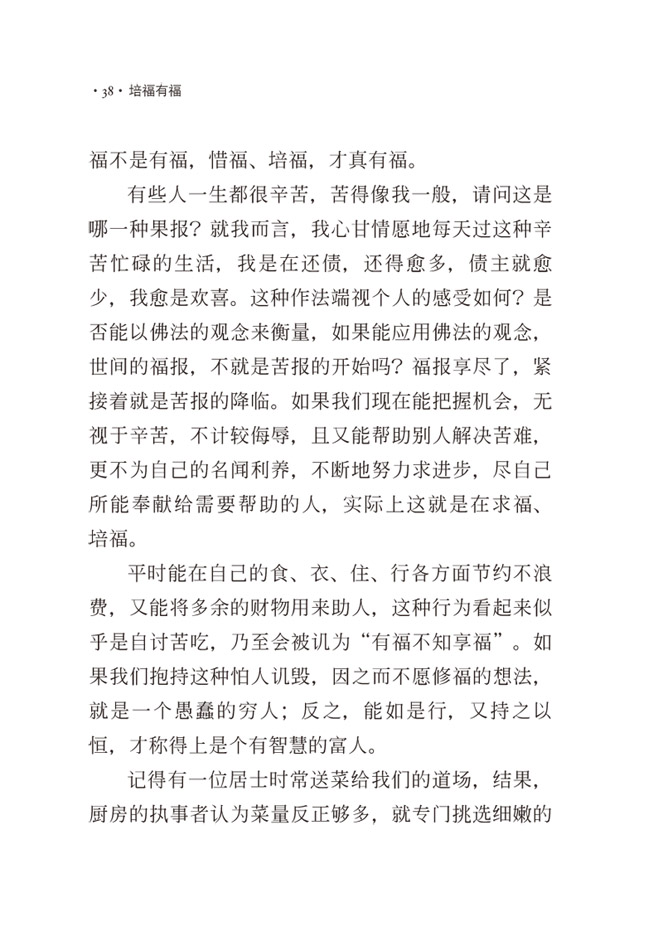 內容試閱(二)