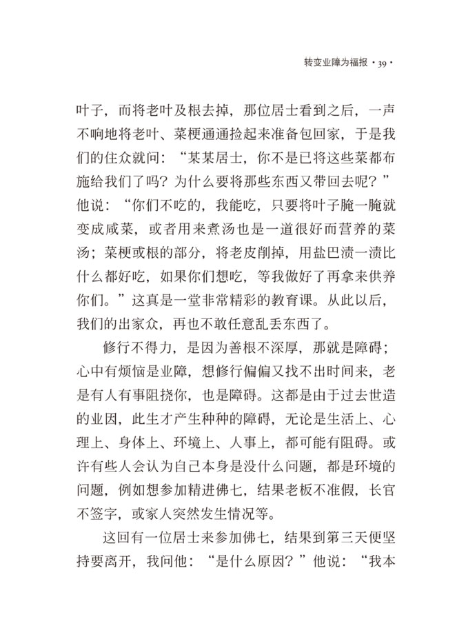 內容試閱(三)