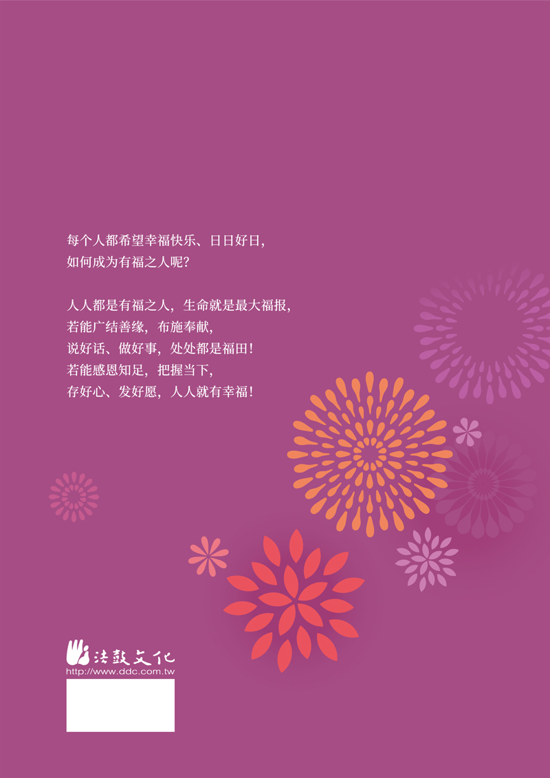 封底