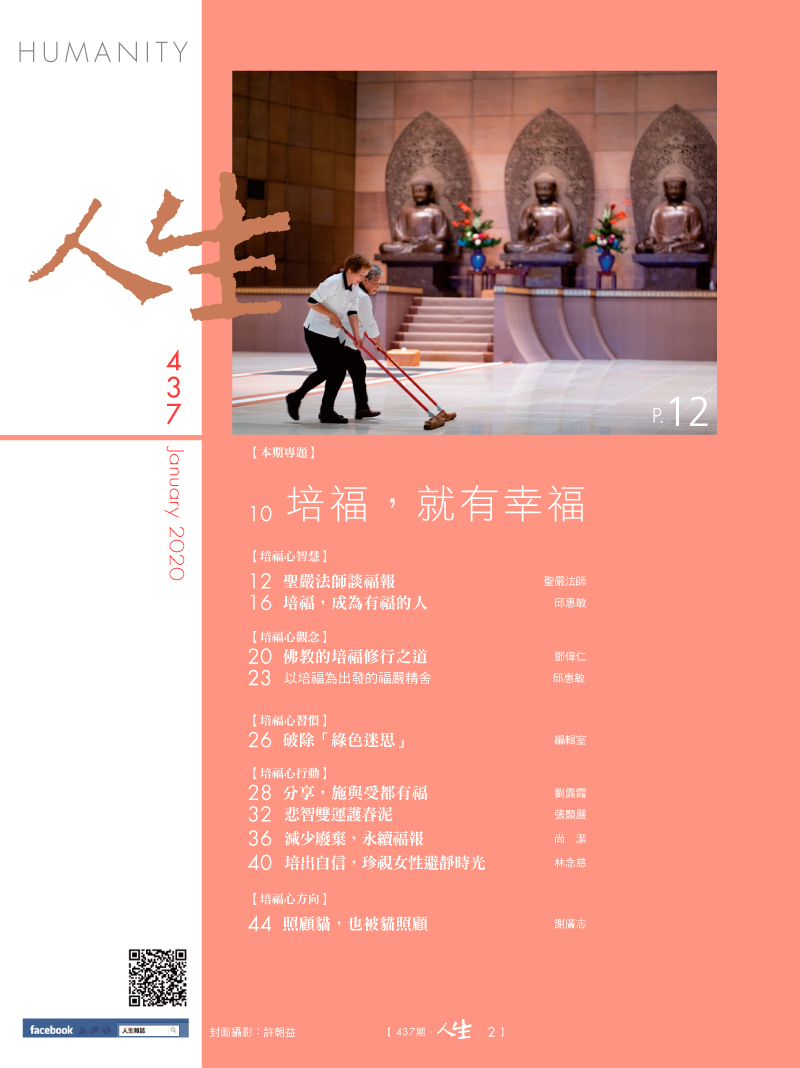 目錄01