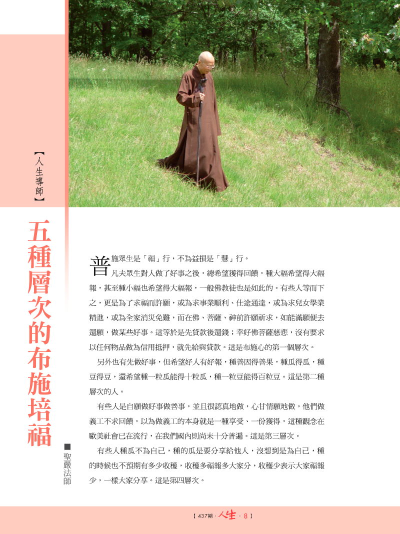 內容試閱(一)