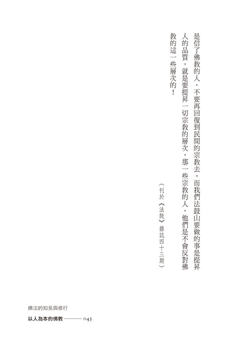 內容試閱(四)