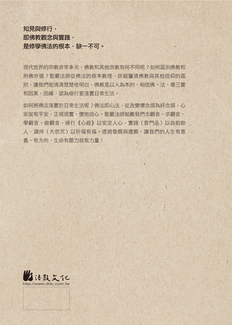 封底