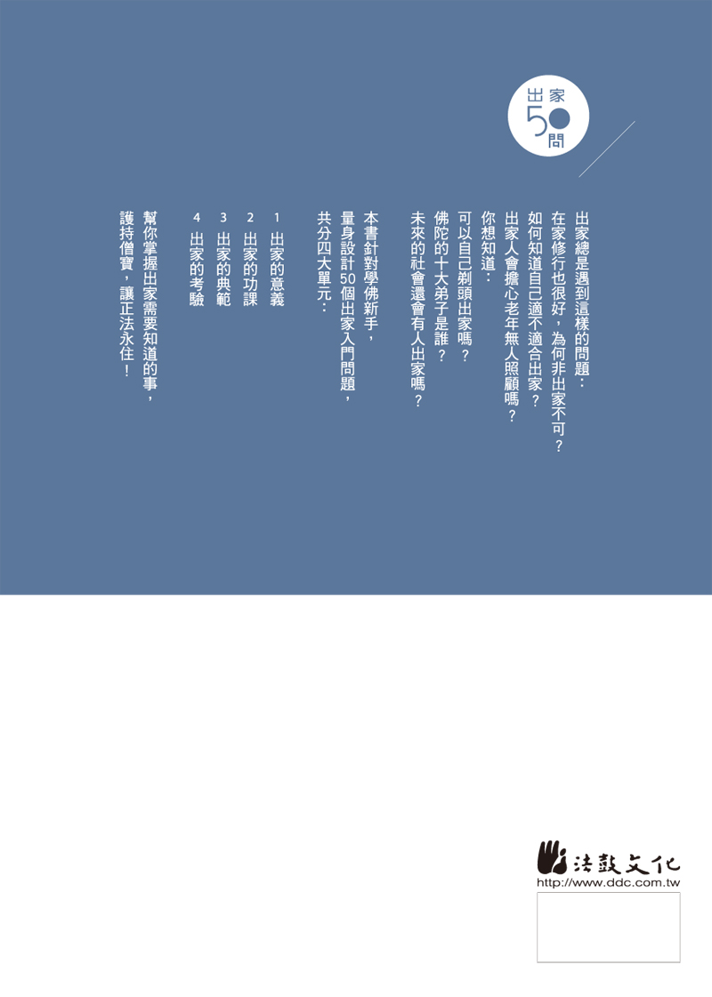 封底