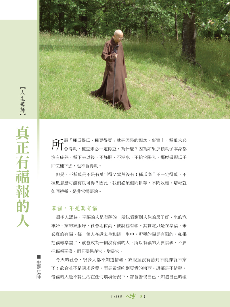 內容試閱(一)