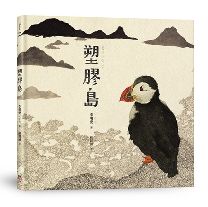 產品圖