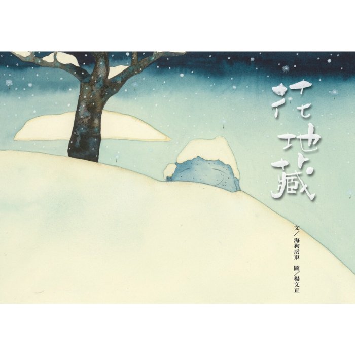 產品圖