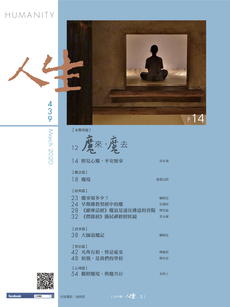 目錄01
