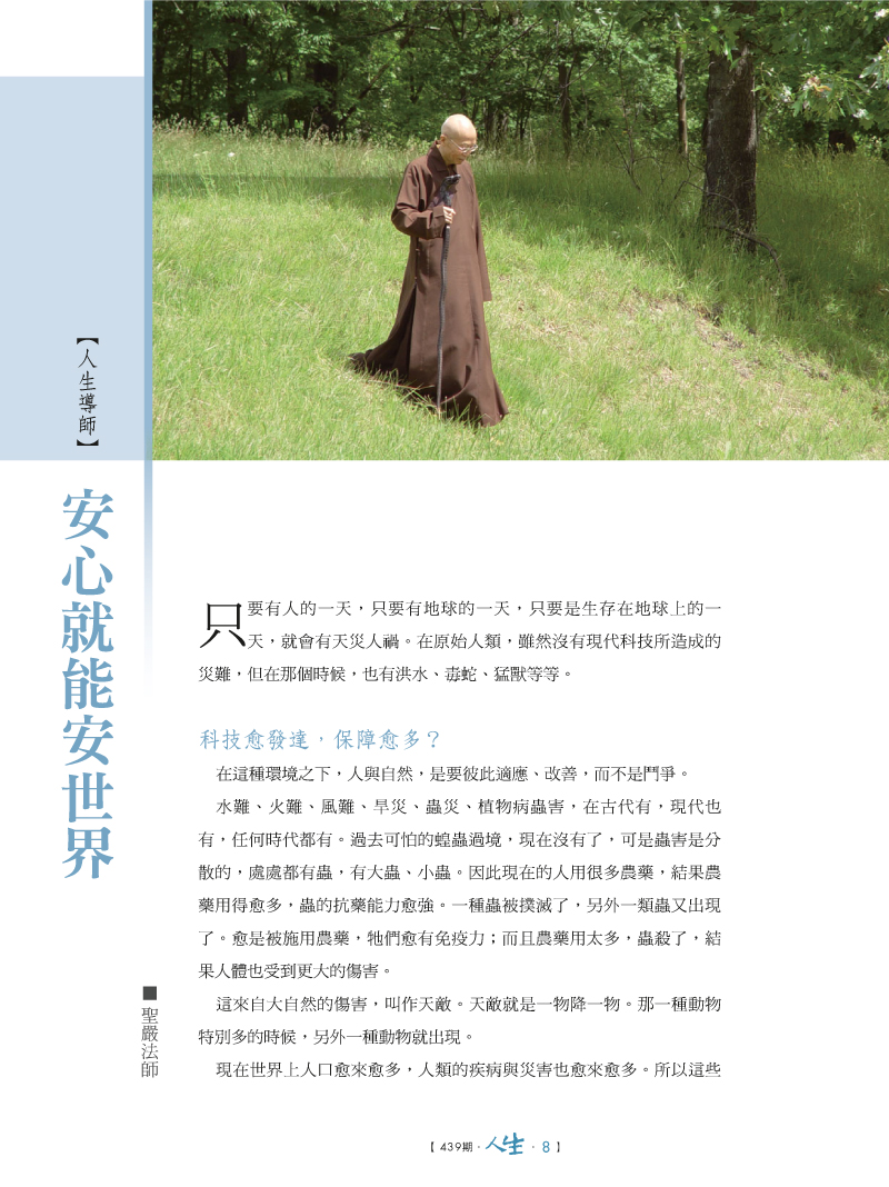 內容試閱(一)
