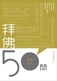 產品圖
