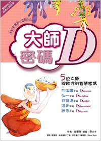 產品圖
