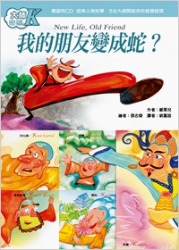 產品圖