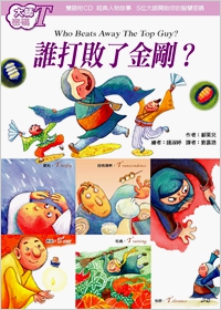 產品圖