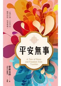 產品圖