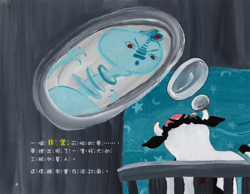 內容試閱(二)