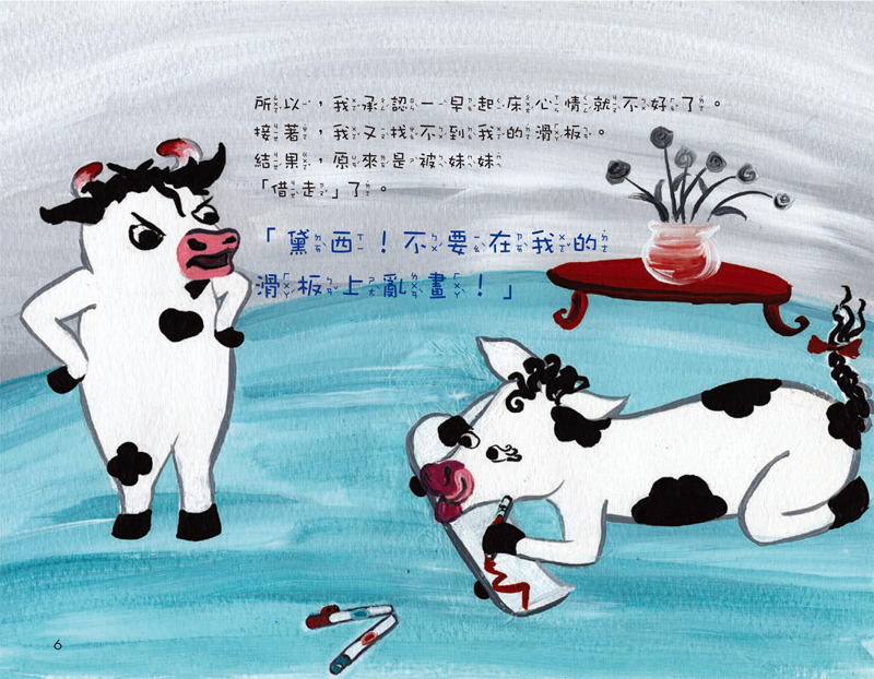 內容試閱(三)