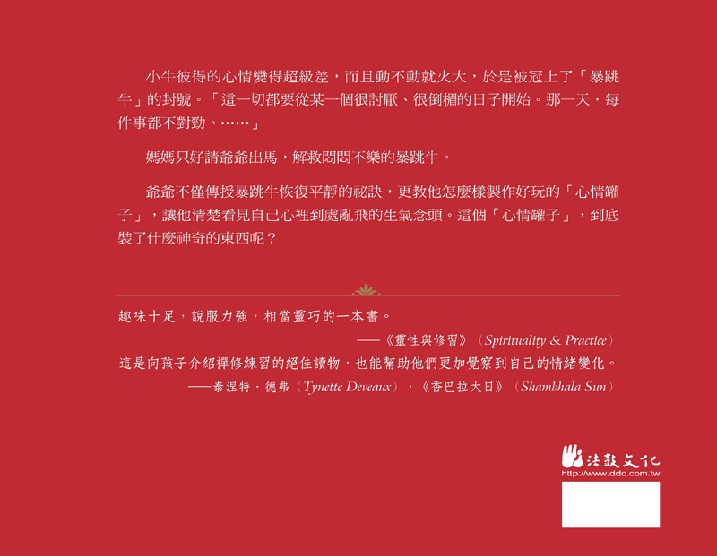 封底