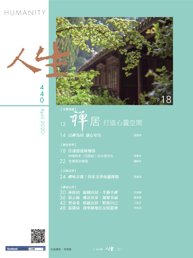 目錄01