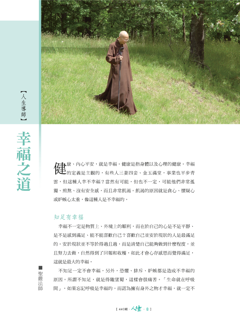 內容試閱(一)