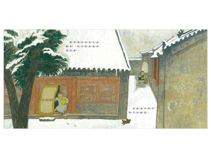 P.4