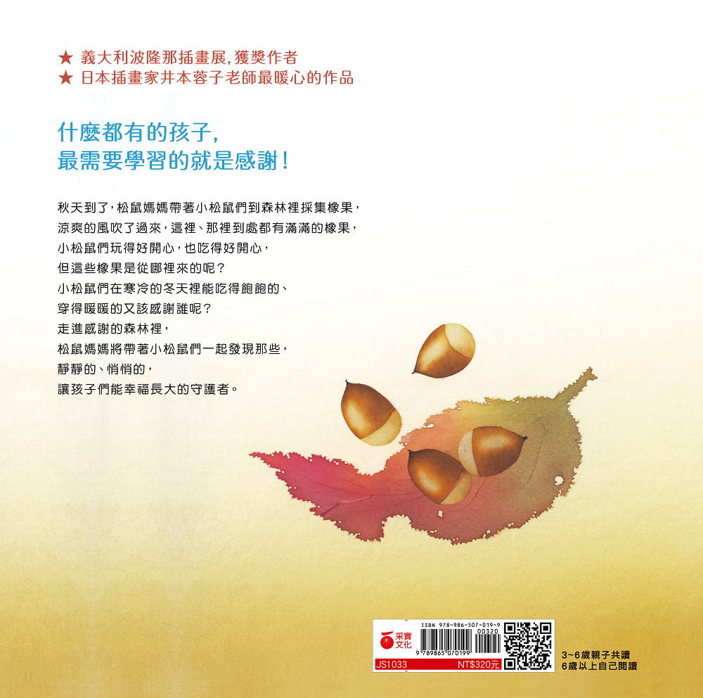 P.6