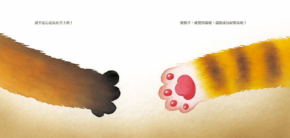 P.7
