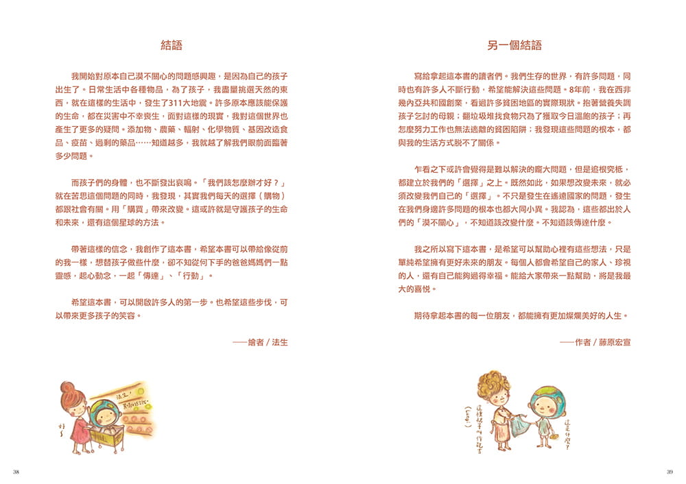 P.10