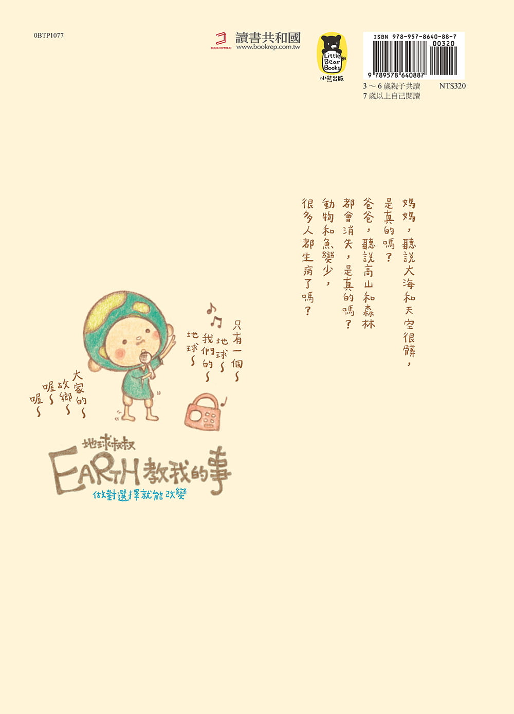 P.11