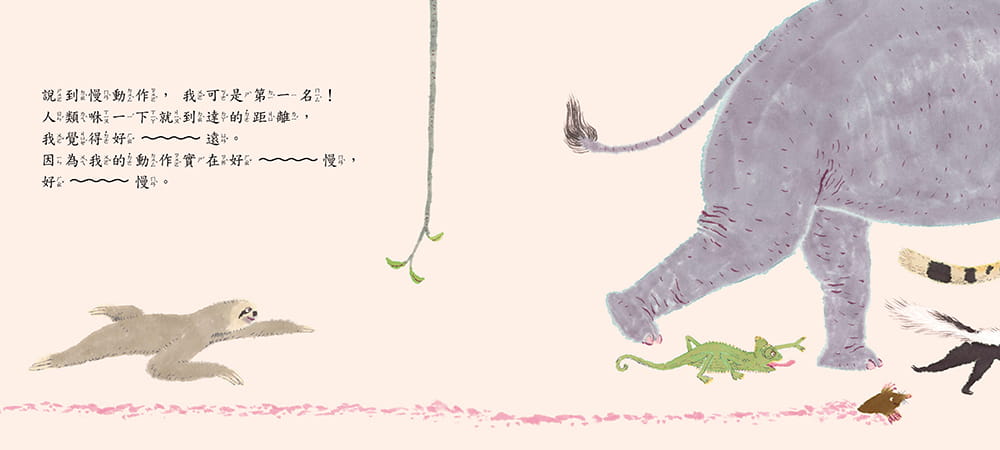 P.8