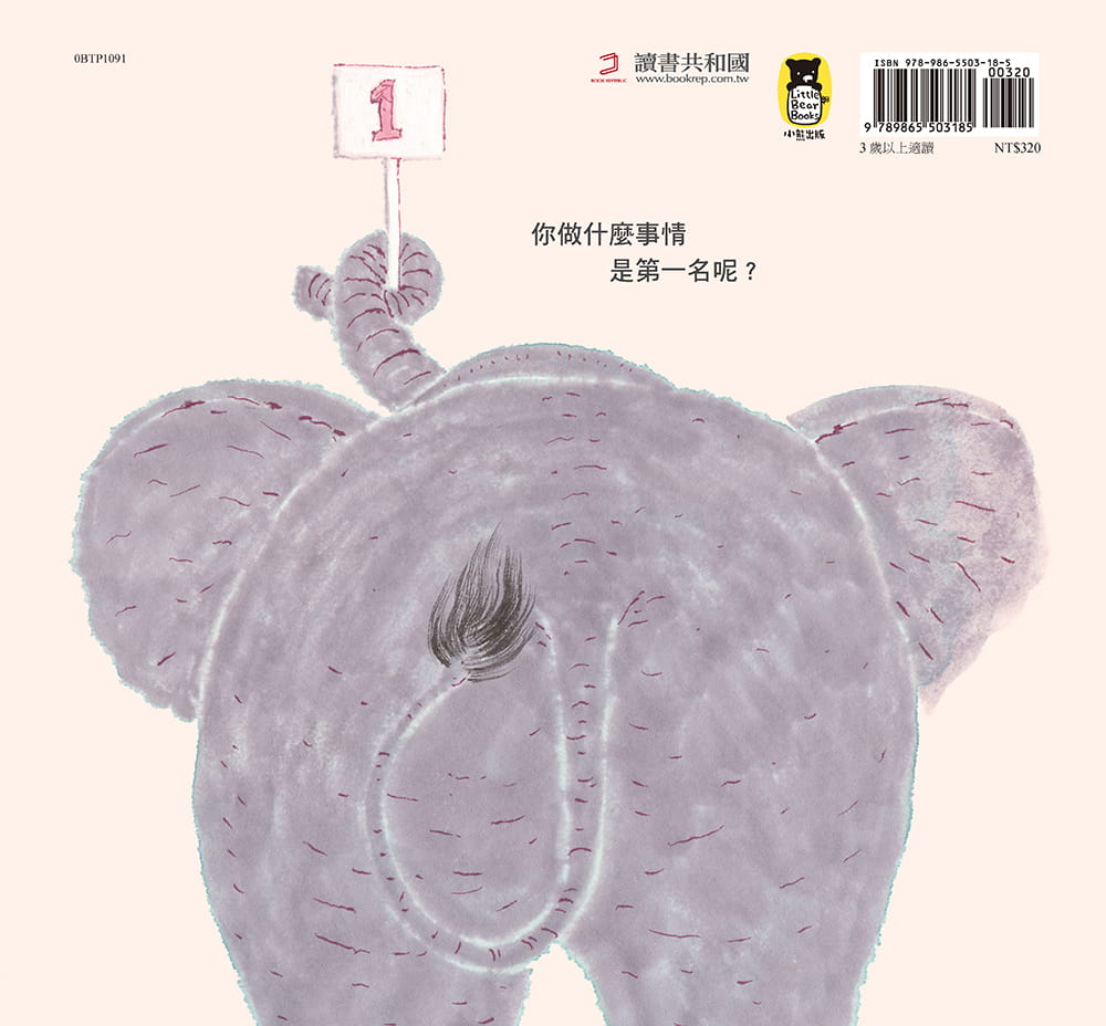 P.10