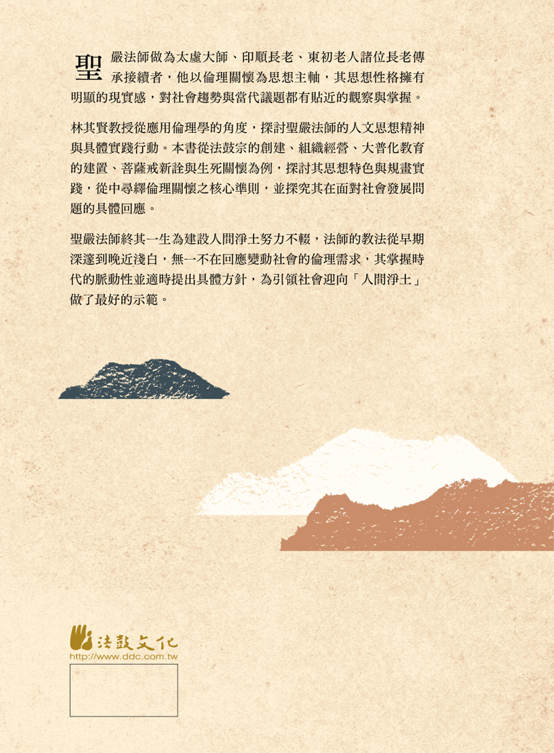 封底