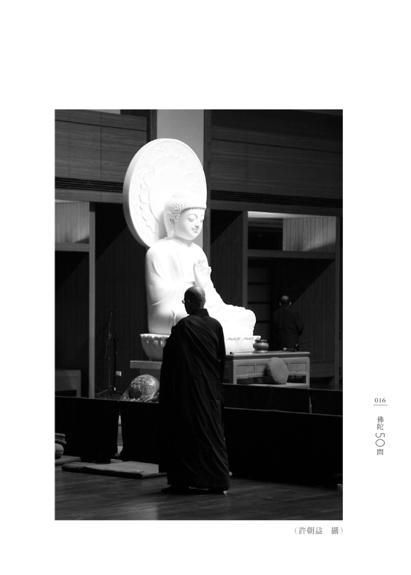 內容試閱(三)