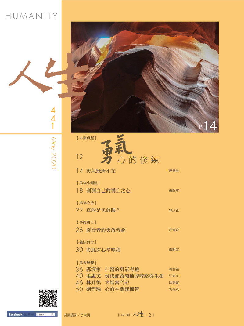 目錄01