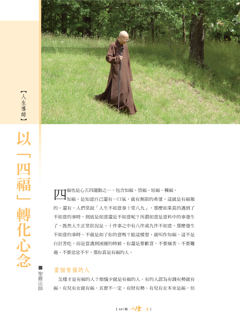 內容試閱(一)