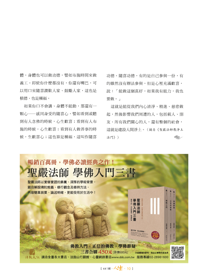 內容試閱(三)