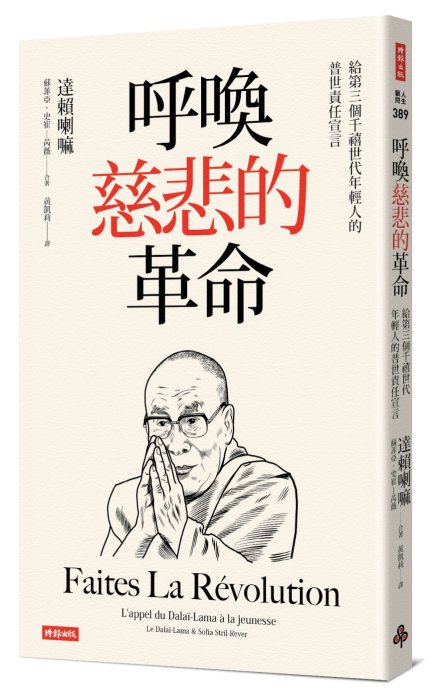 產品圖