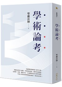 產品圖