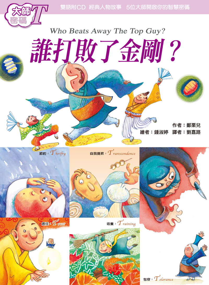 封面