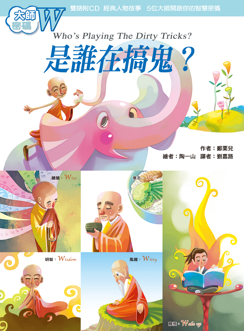 封面