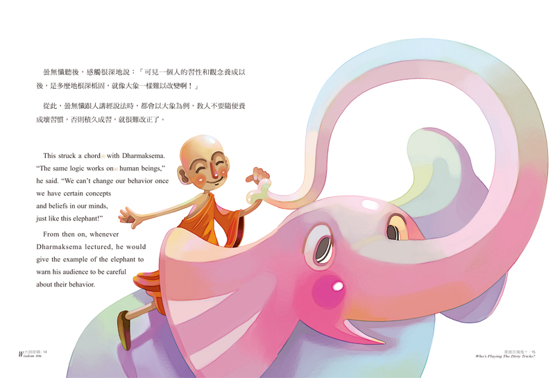 內容試閱(三)