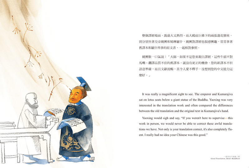 內容試閱(二)