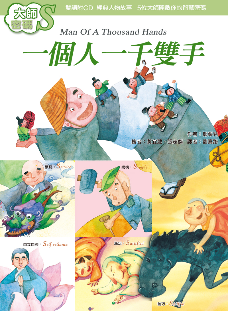 封面