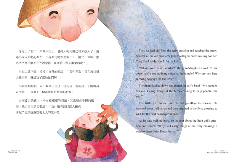 內容試閱(三)