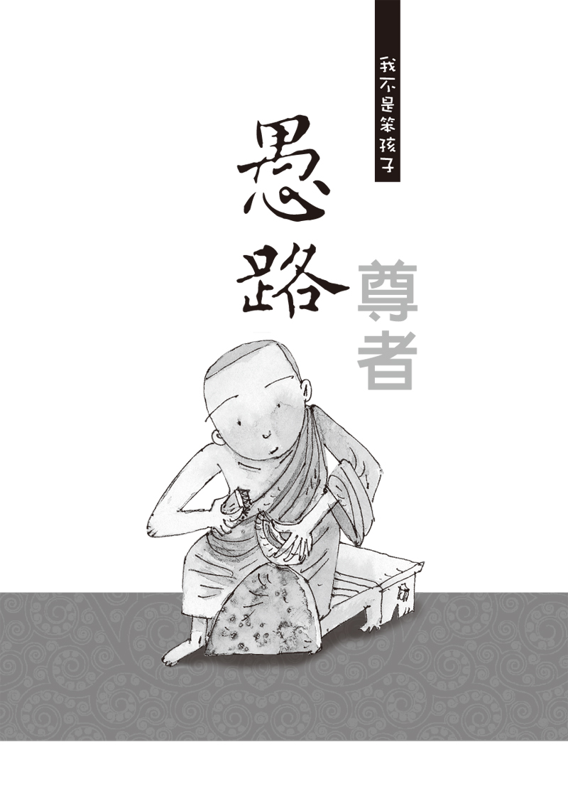 內容試閱(一)