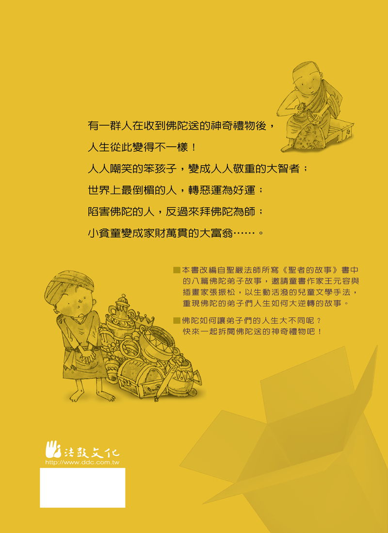 封底